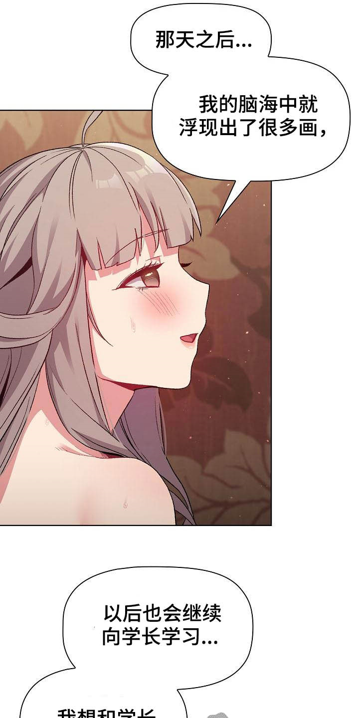 第40章：维持20