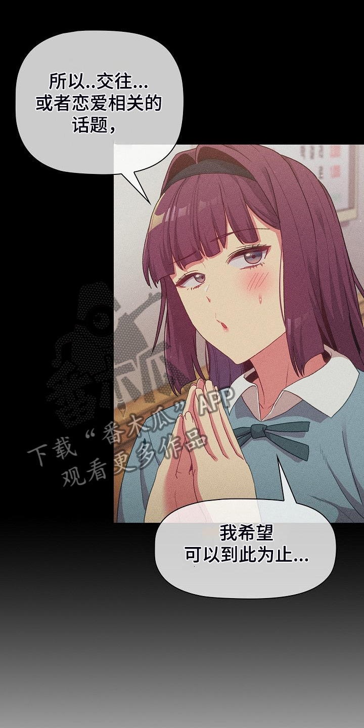 第56章：那一天17