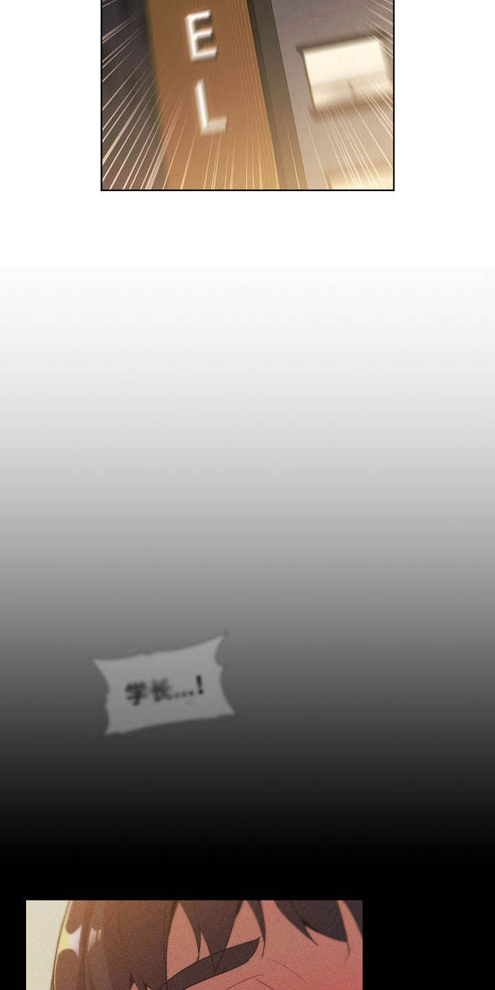 第25章：梦5