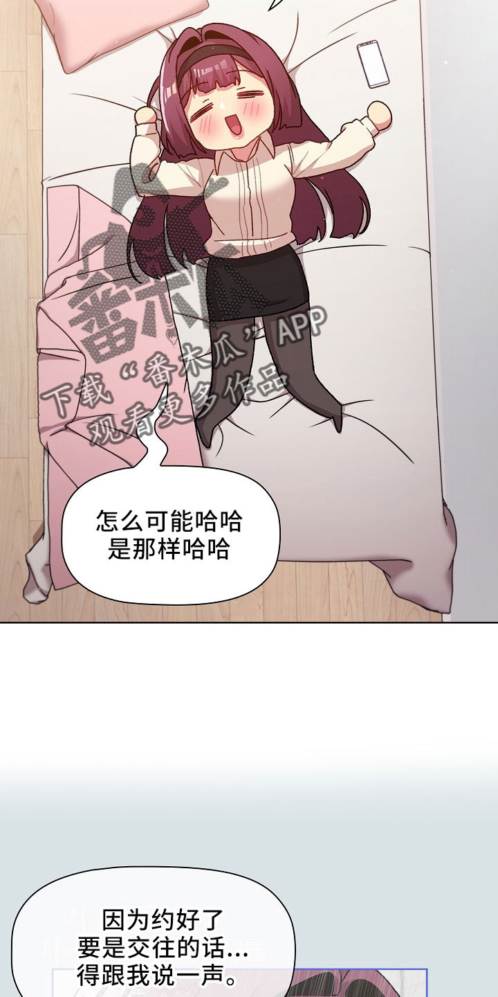 第77章：低气压5