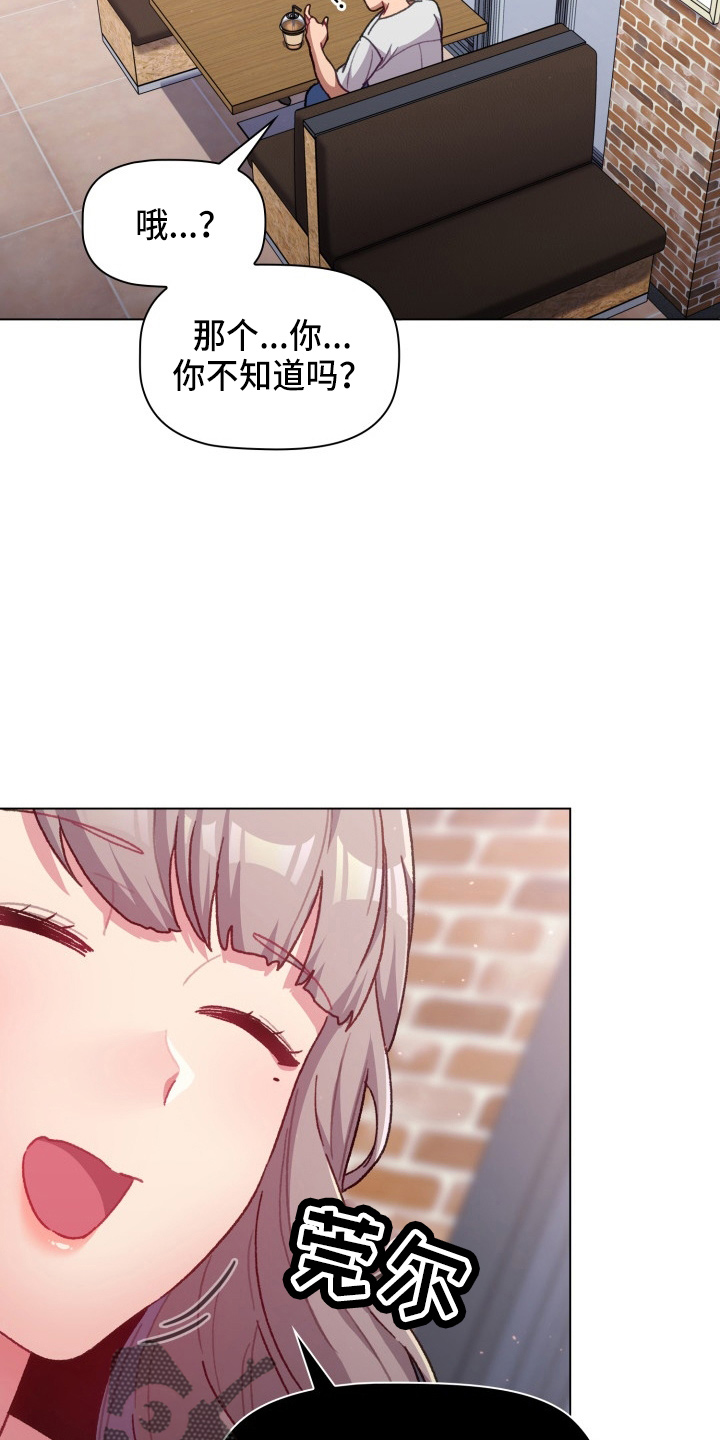 第69章：不要脸8