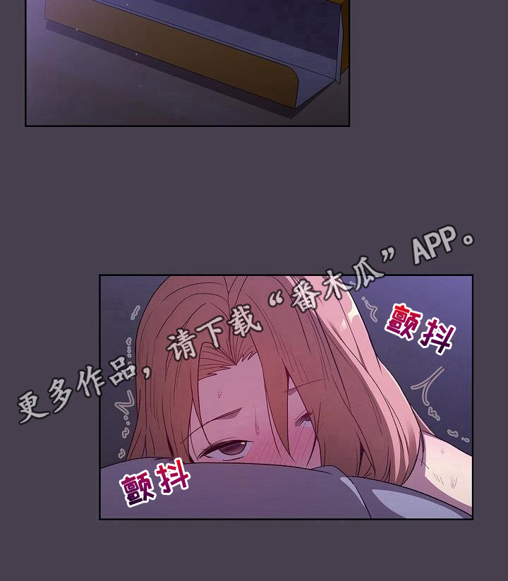 第12章：可爱21