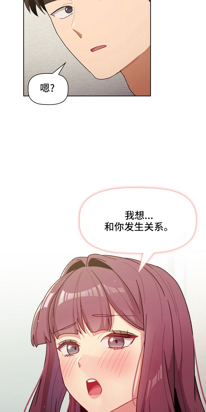 第79章：不行3
