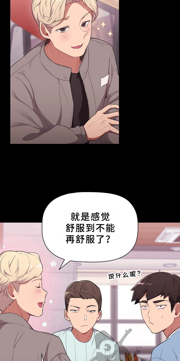 第10章：比喻17