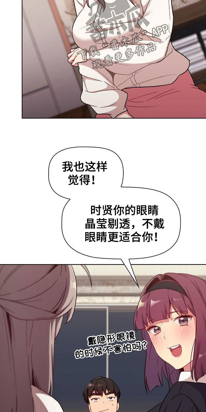 第35章：学习2