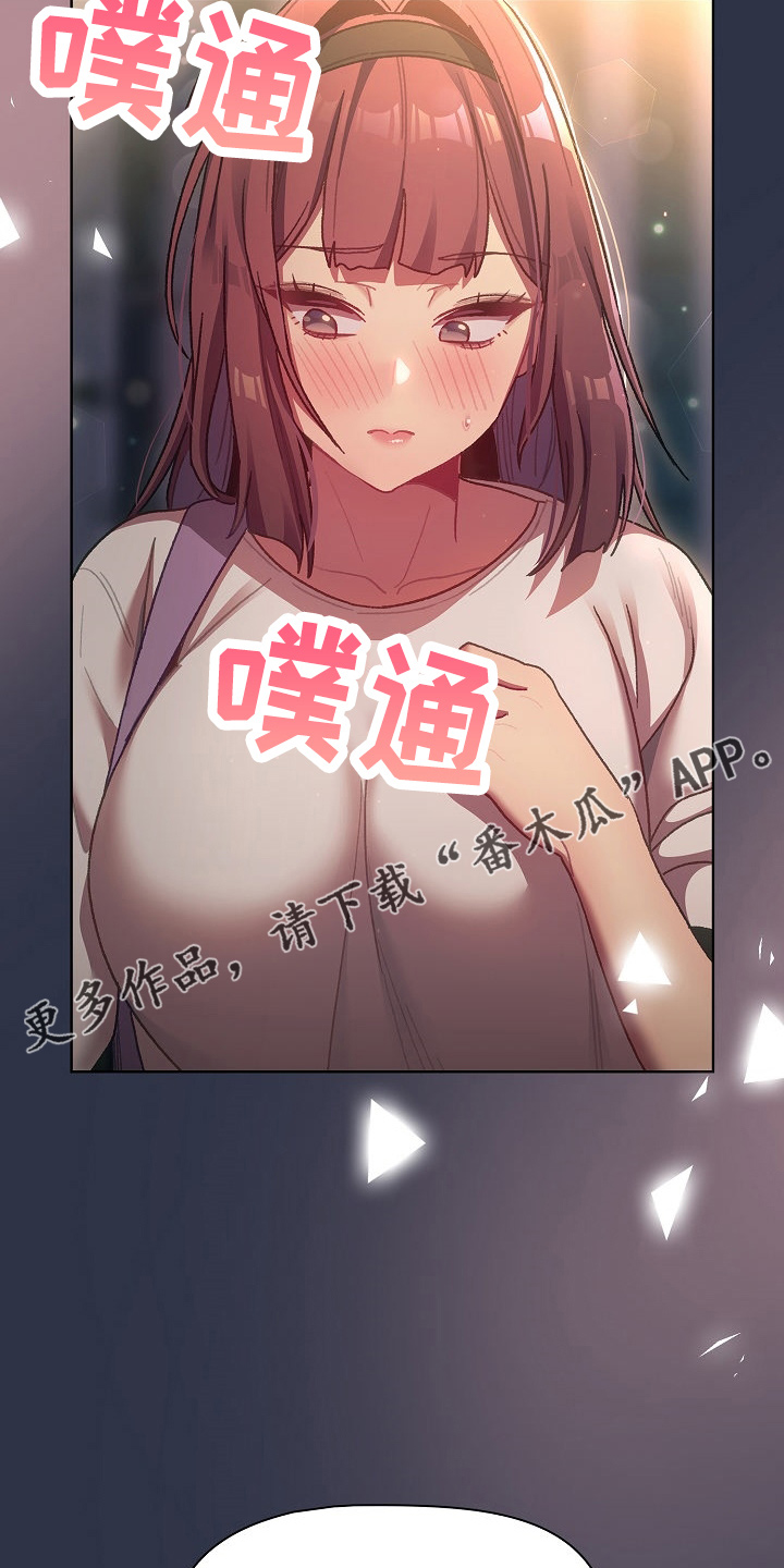 第67章：不像话37