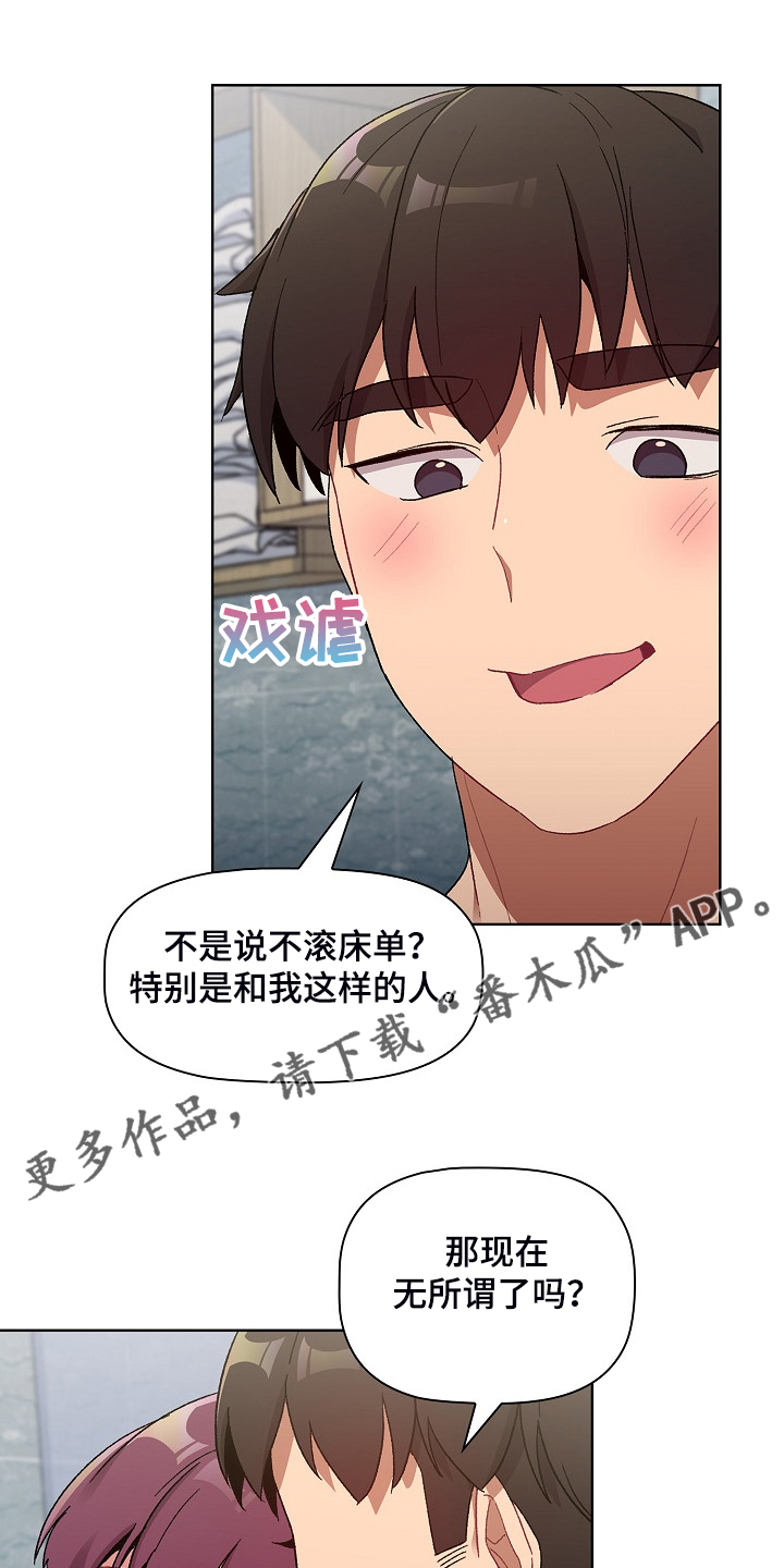 第52章：无所谓了吗0