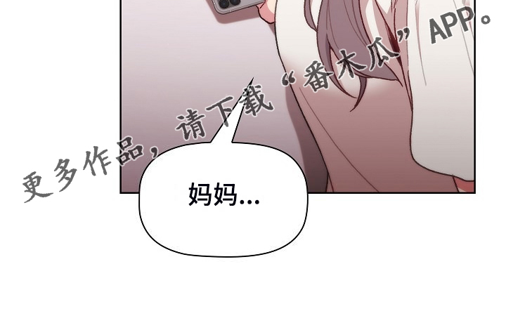 第60章：和平时不一样23