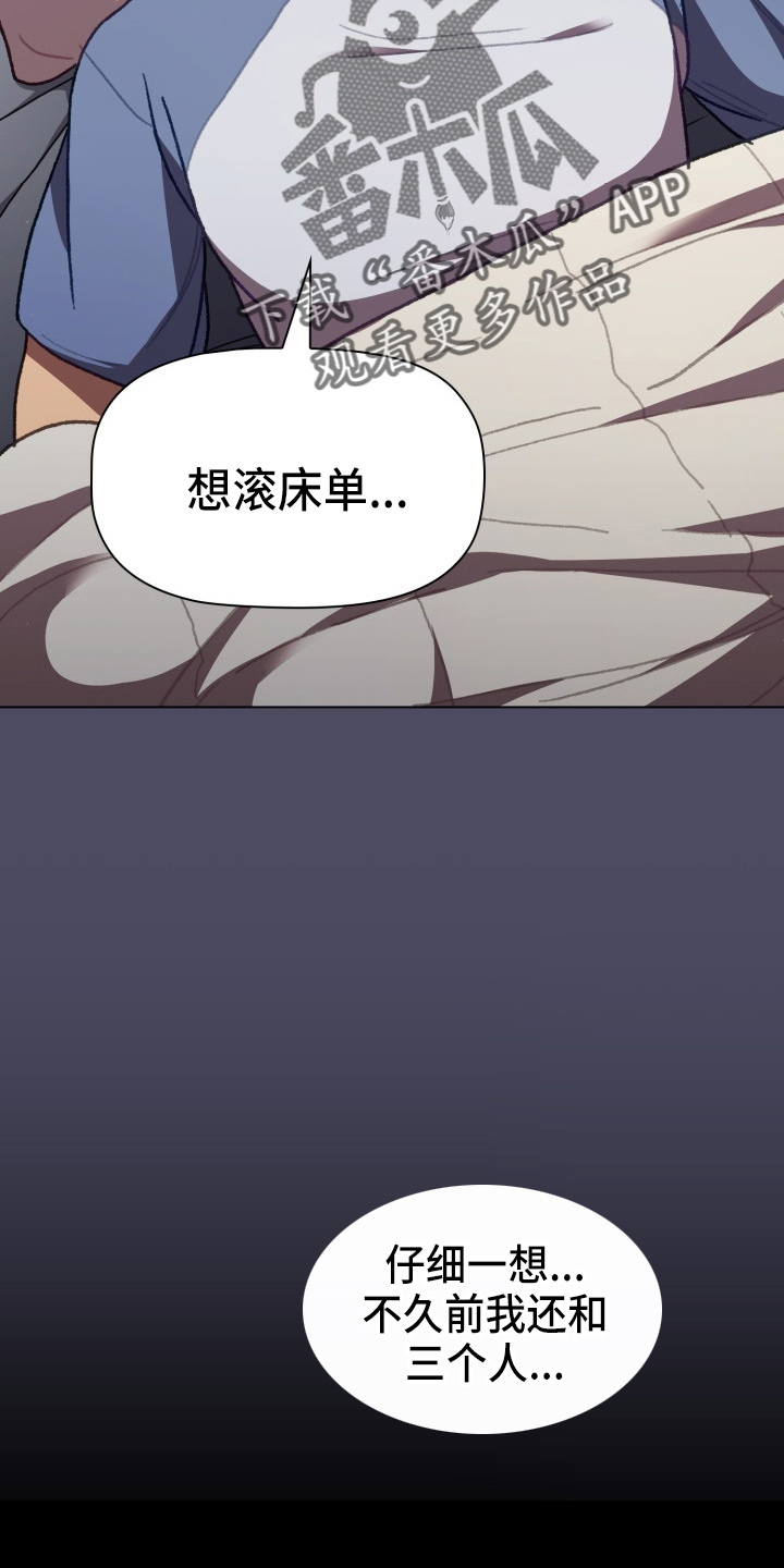 第68章：距离感19