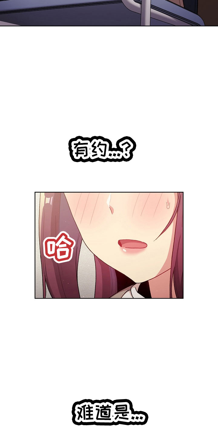 第78章：警报20