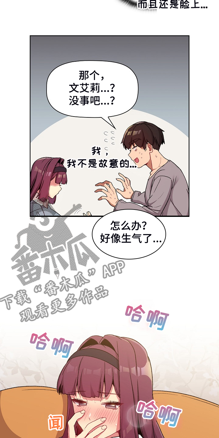 第49章：关键时打断6