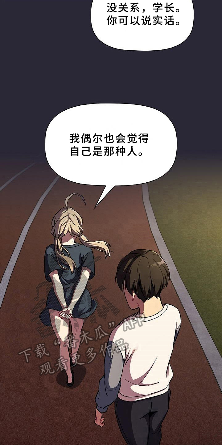 第19章：请你帮忙5