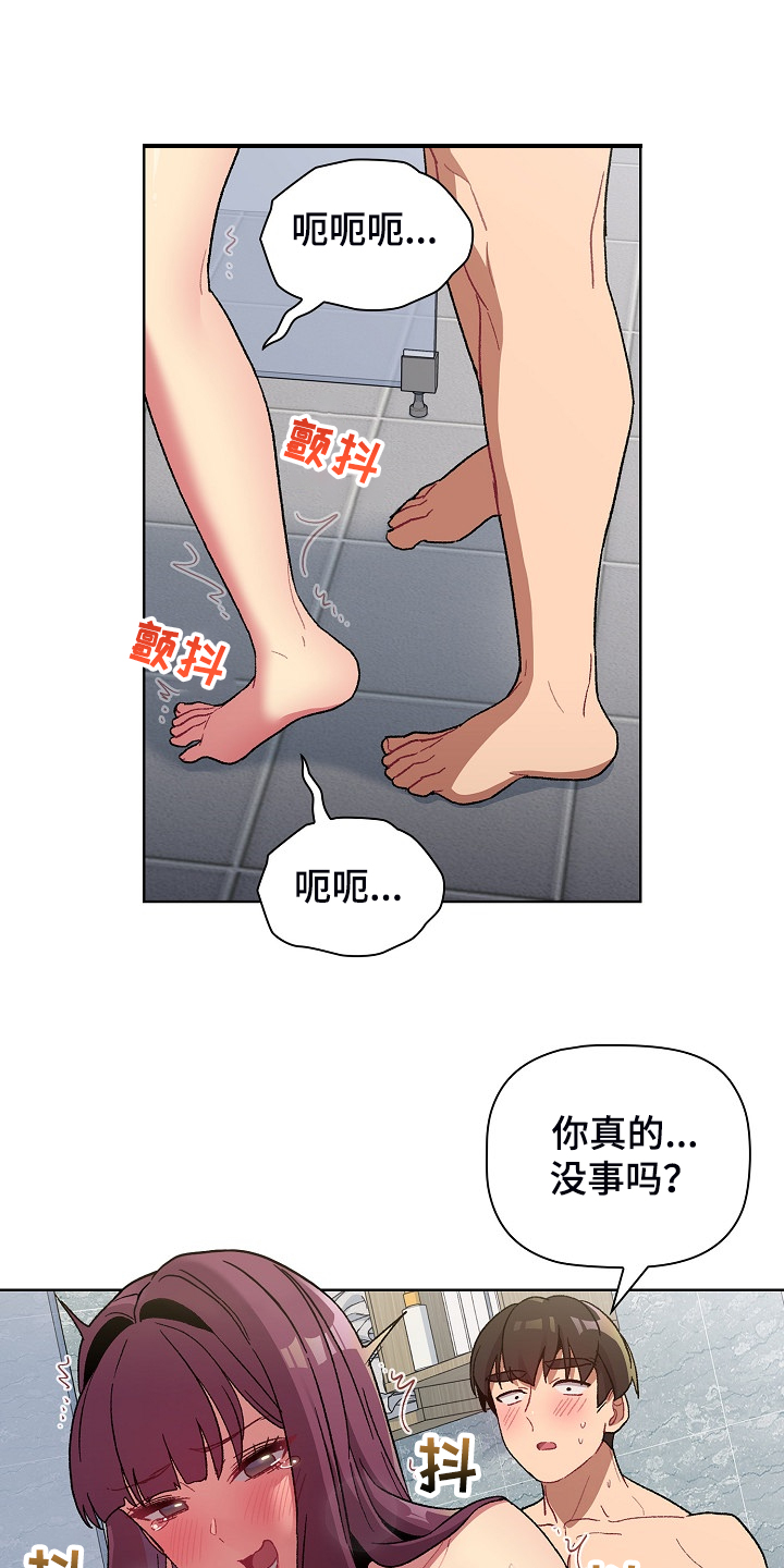 第51章：自尊心太强6
