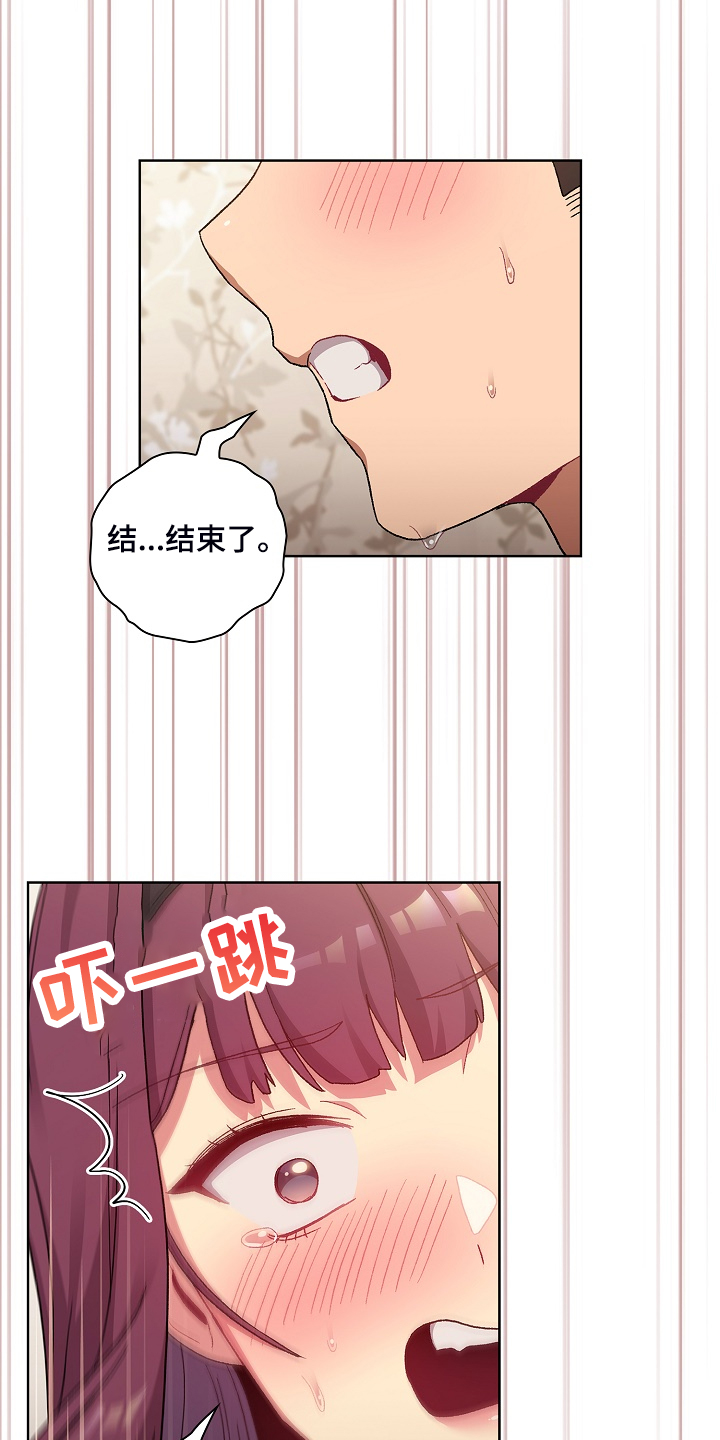 第48章：不可能的19