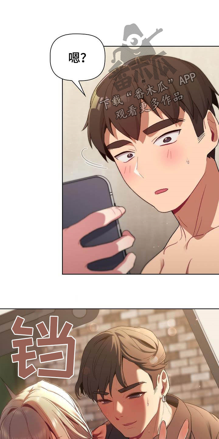 第40章：维持18