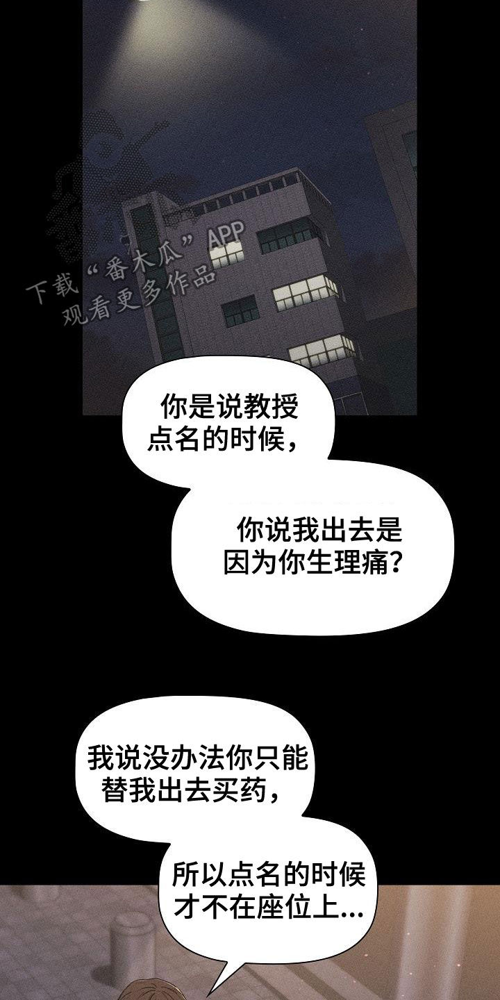 第34章：改变8