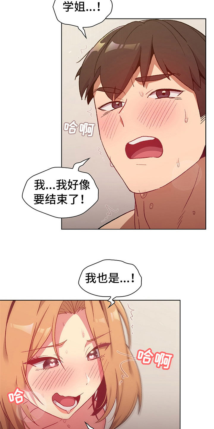 第32章：关系8