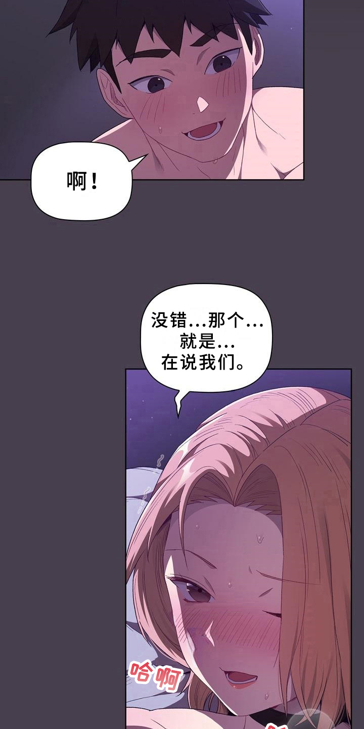 第10章：比喻5
