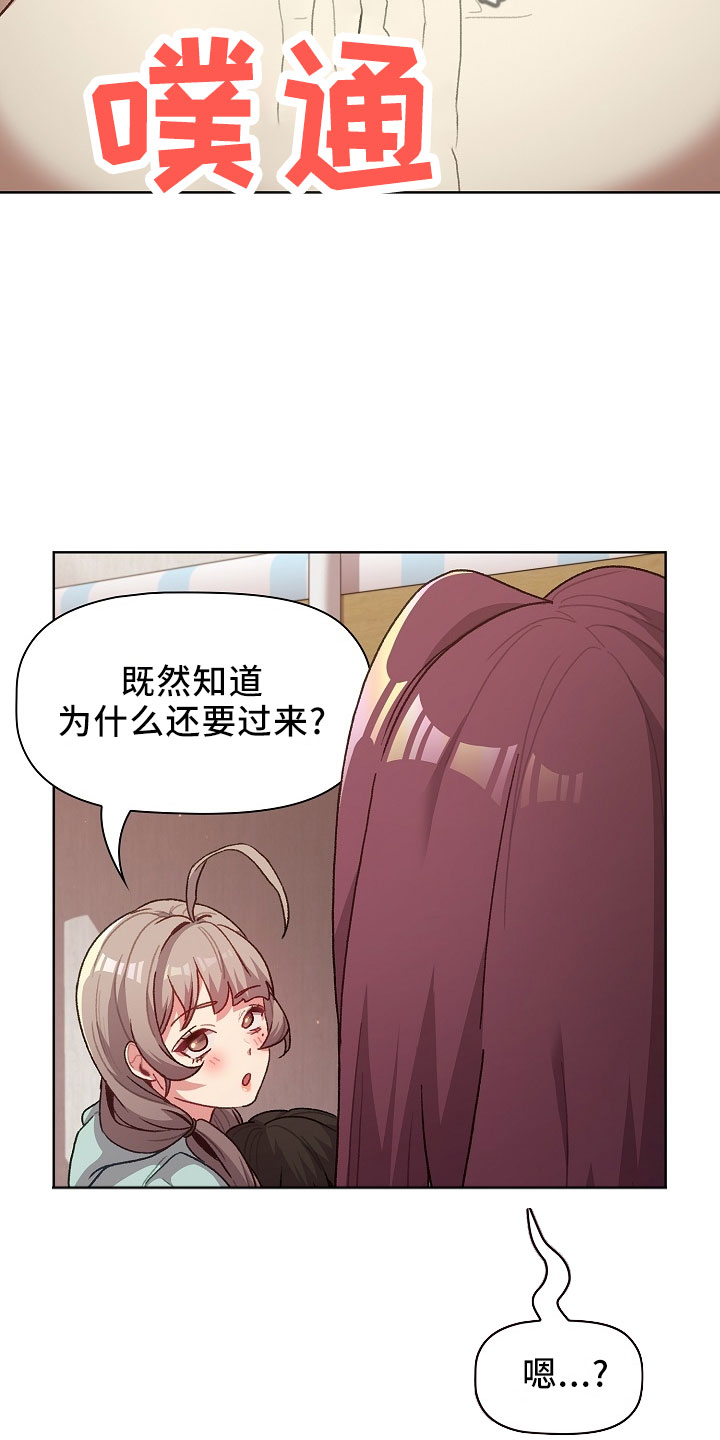 第76章：专属2