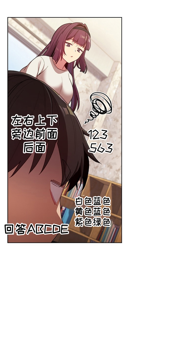 第67章：不像话12