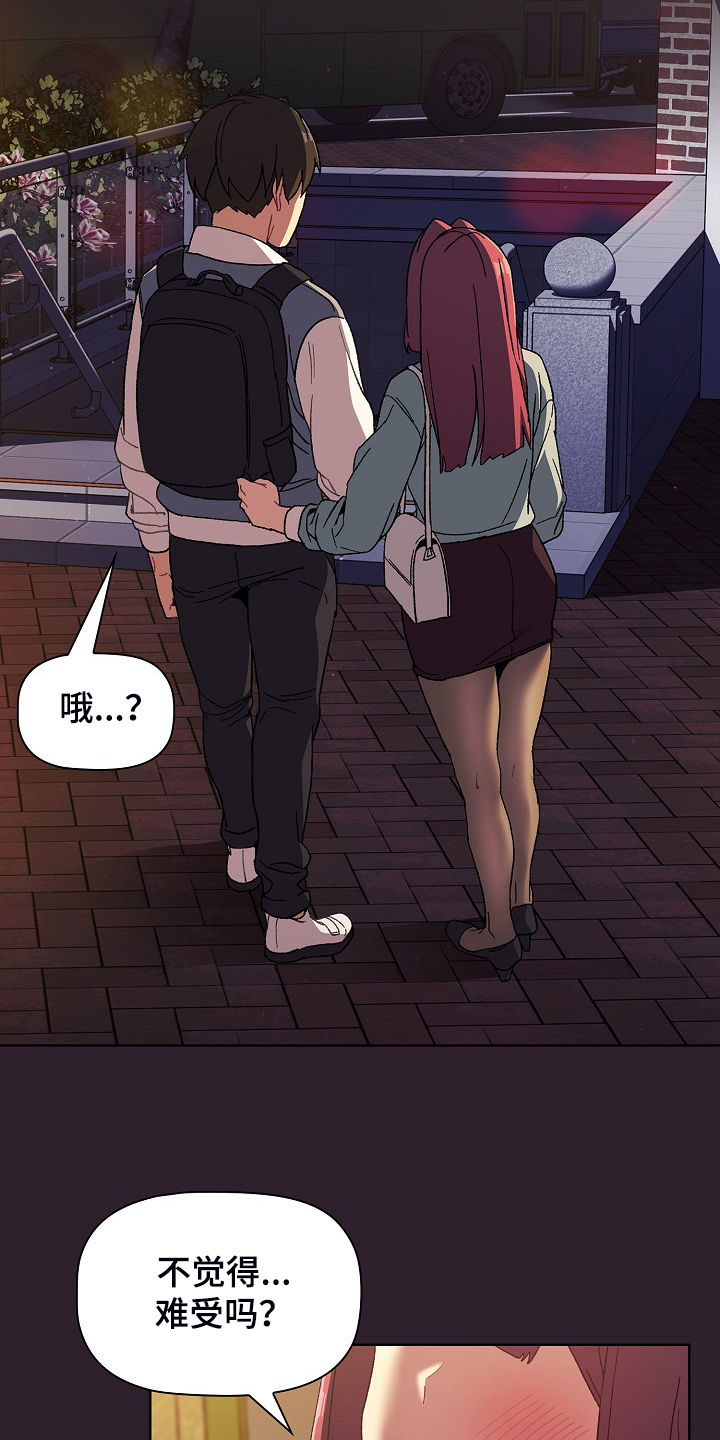 第50章：欲盖弥彰5