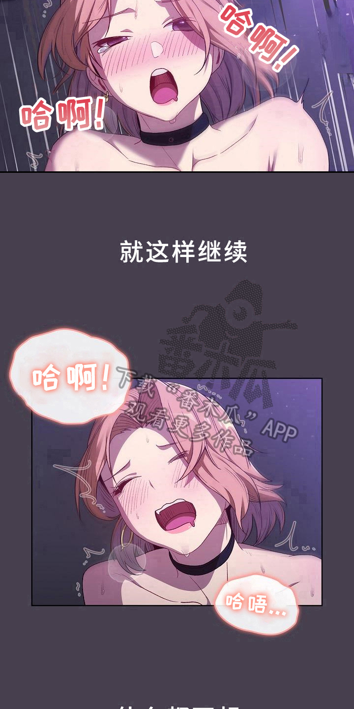 第13章：情况12