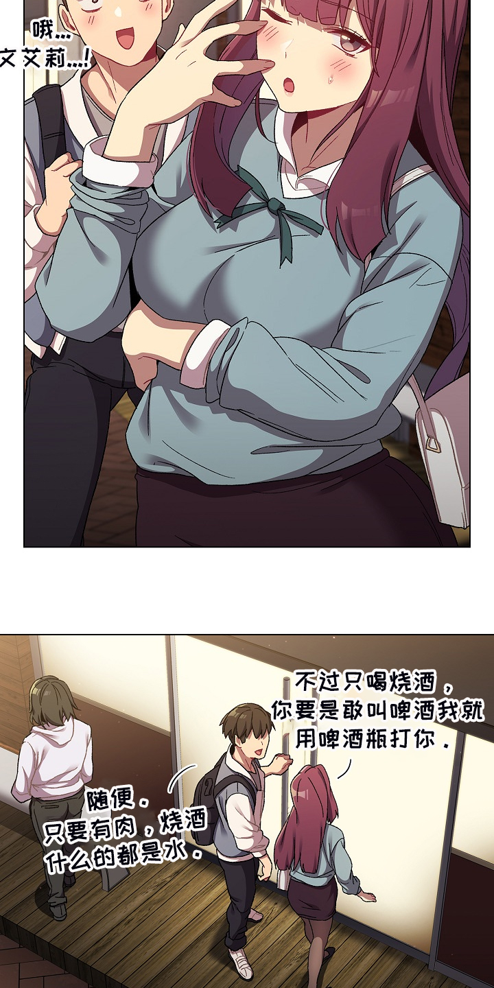 第44章：奇怪的要求1
