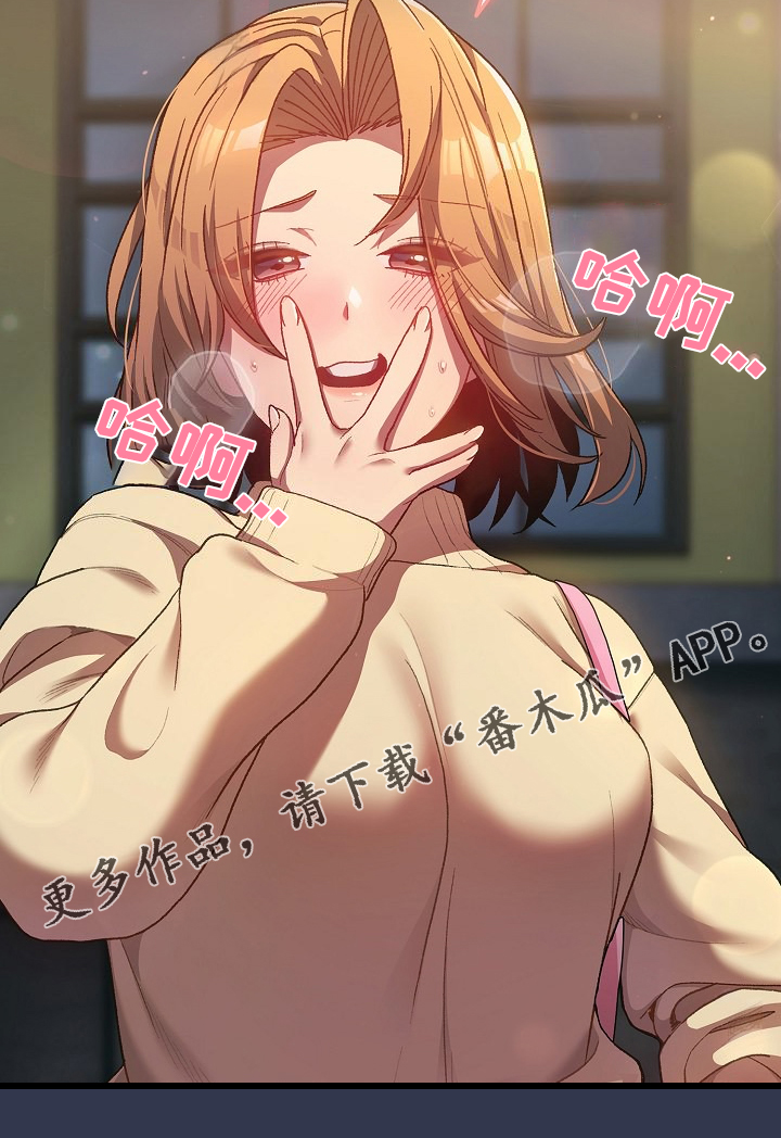 第59章：复杂的关系25