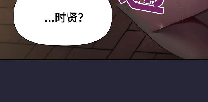 第37章：撞见22
