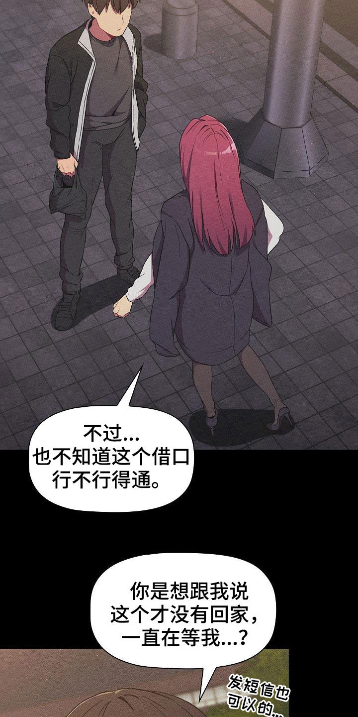第34章：改变10