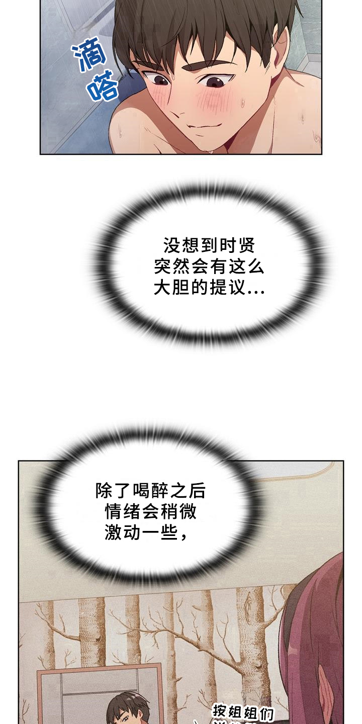 第20章：可靠14
