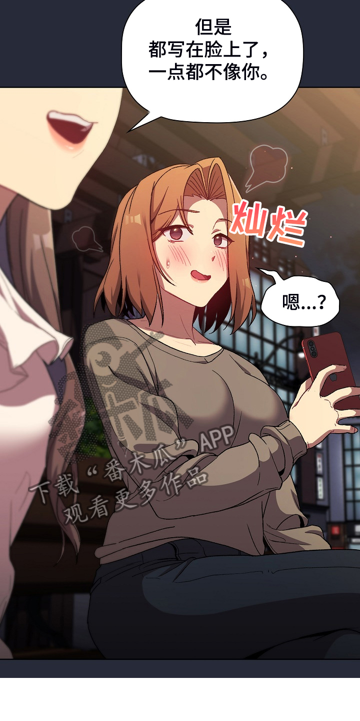 第53章：胜负未分16