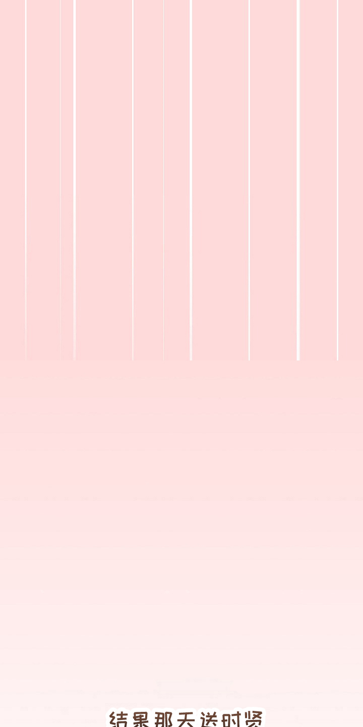 第74章：狐狸一样17