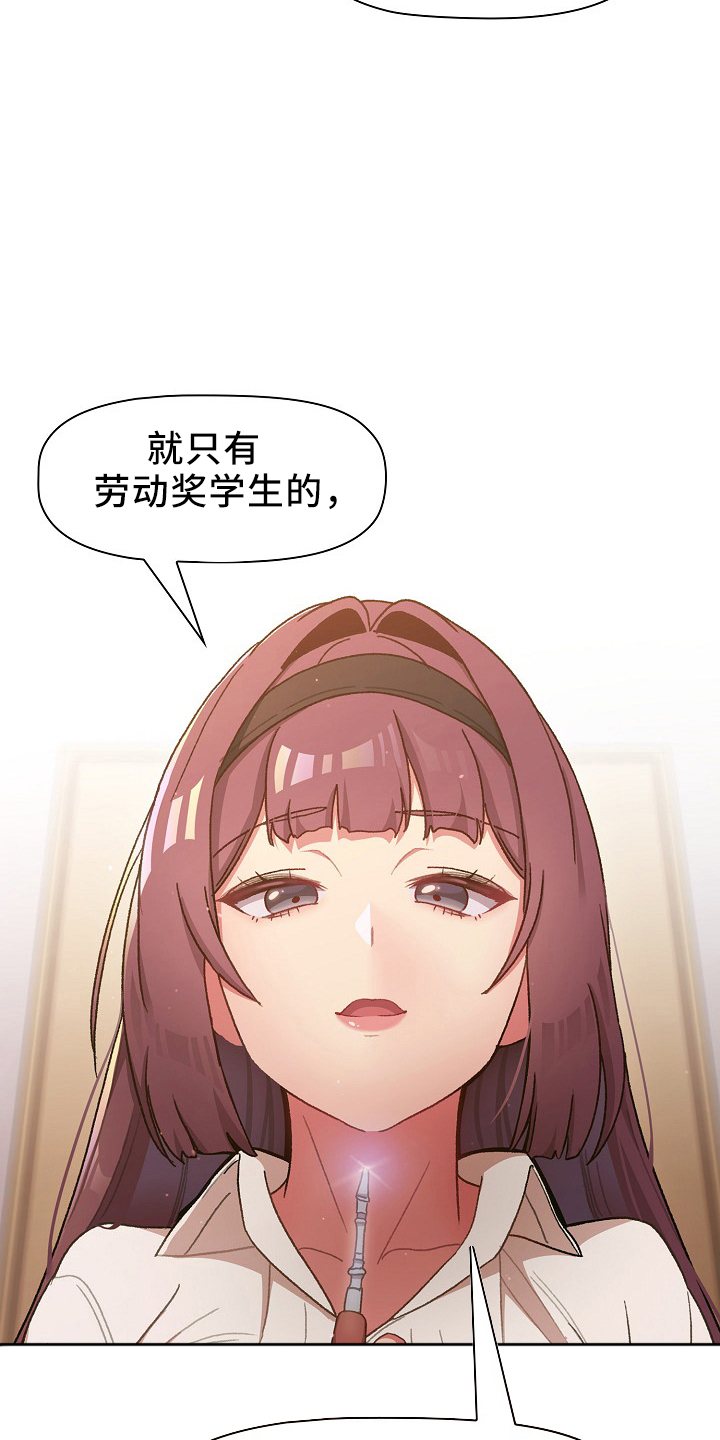 第75章：找到21