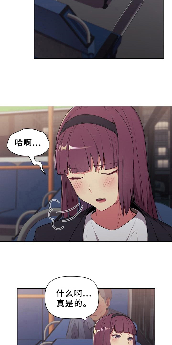 第8章：开始19