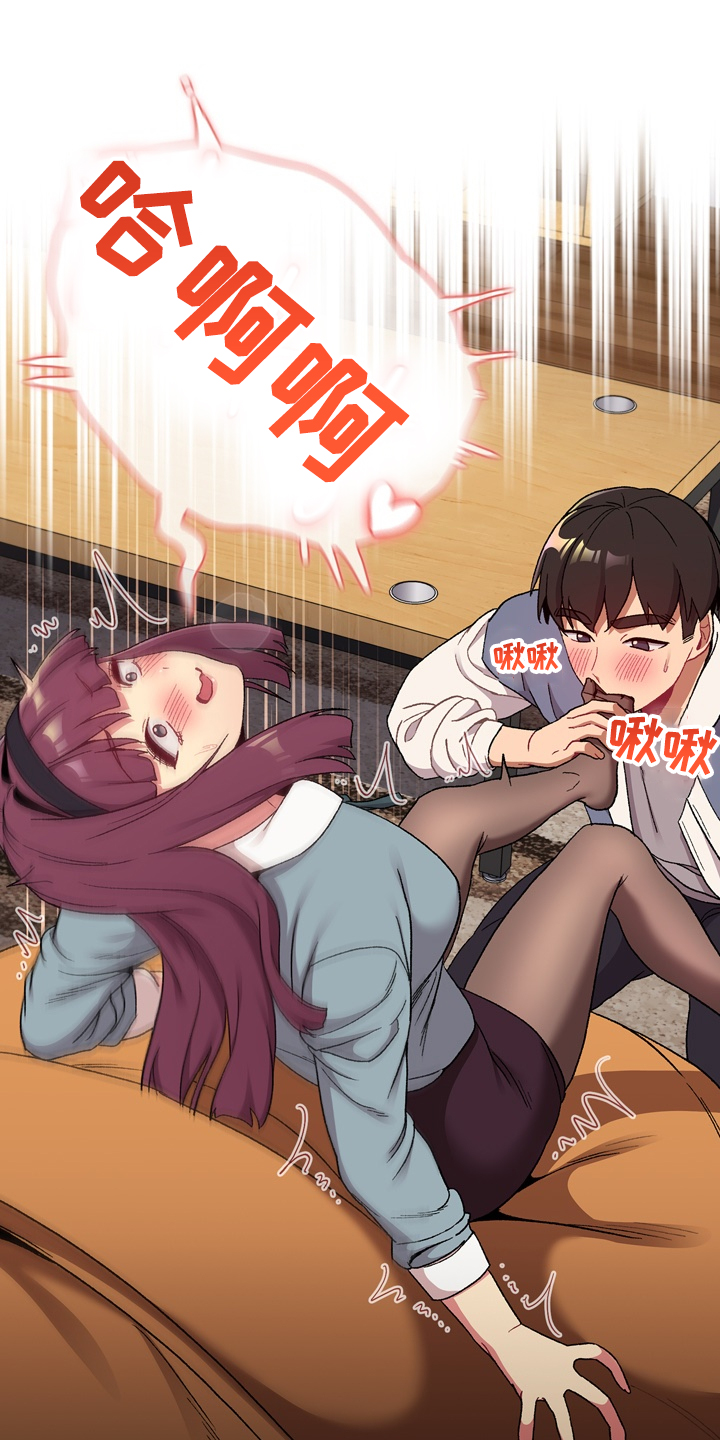 第45章：亲脚？19