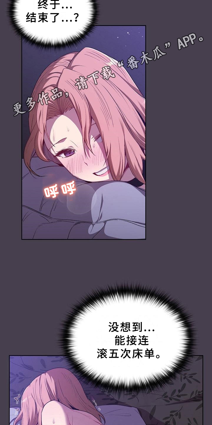 第13章：情况1