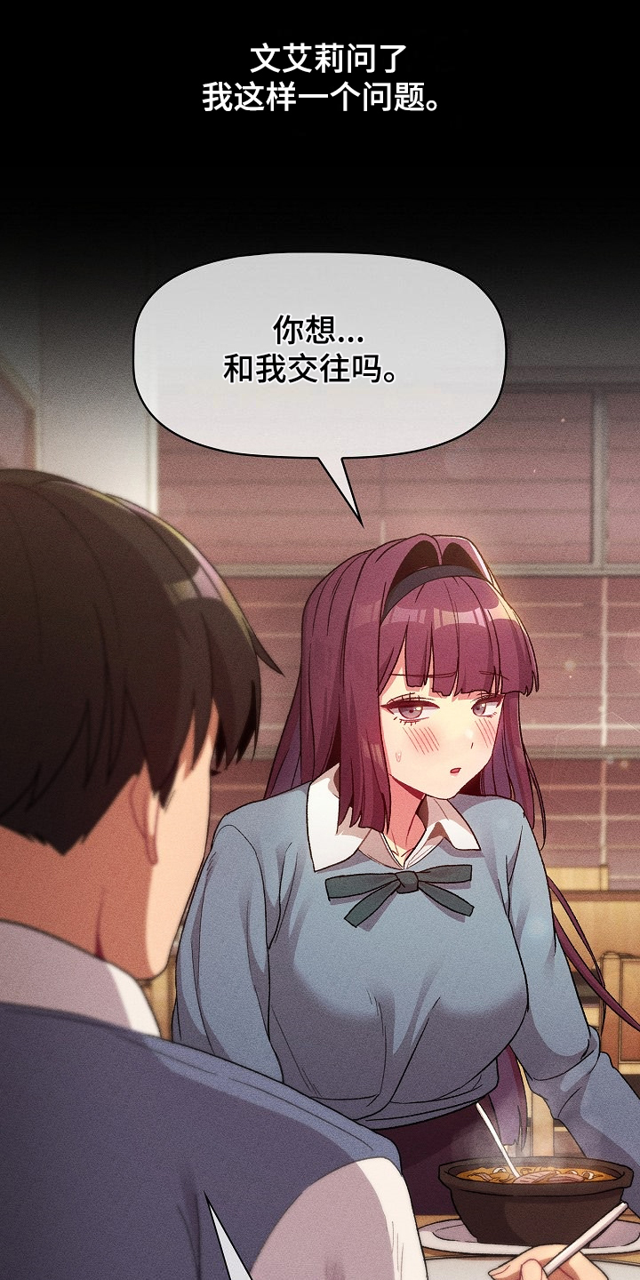 第56章：那一天11