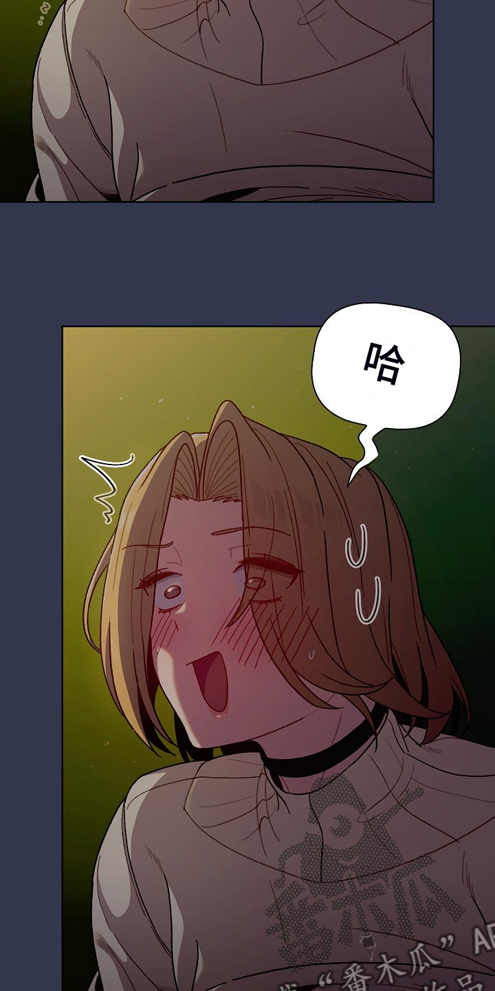 第61章：不安的姐姐9