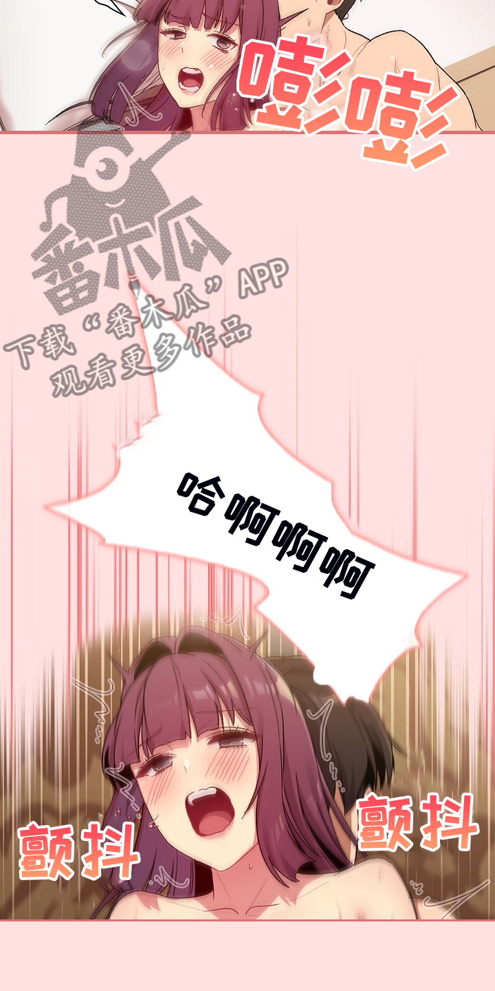 第54章：没人不喜欢她13