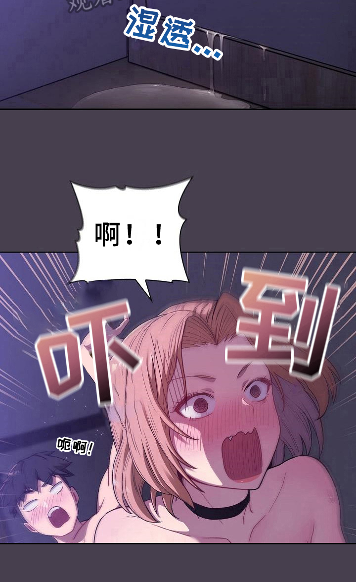 第13章：情况21