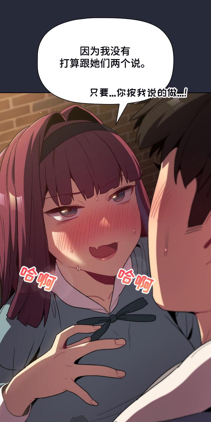 第44章：奇怪的要求27