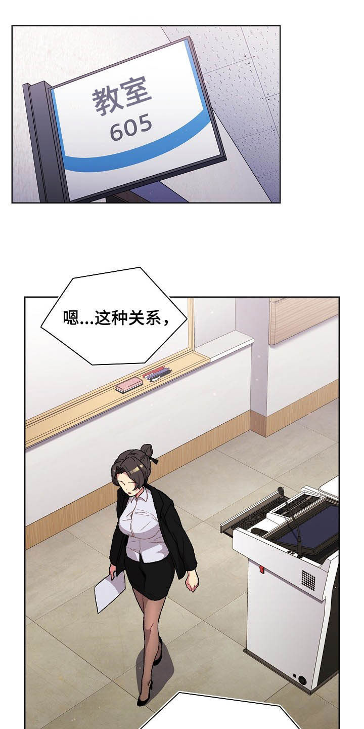 第29章：照片11