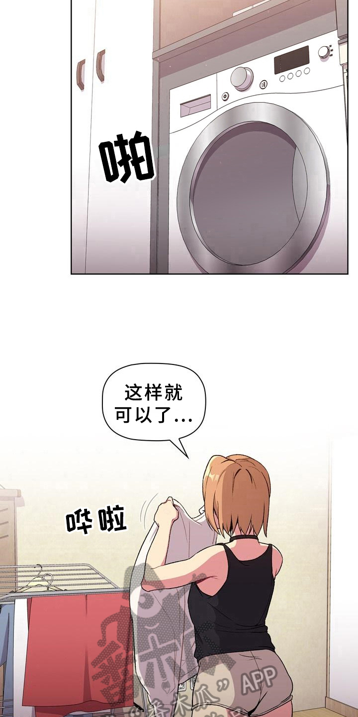 第20章：可靠7