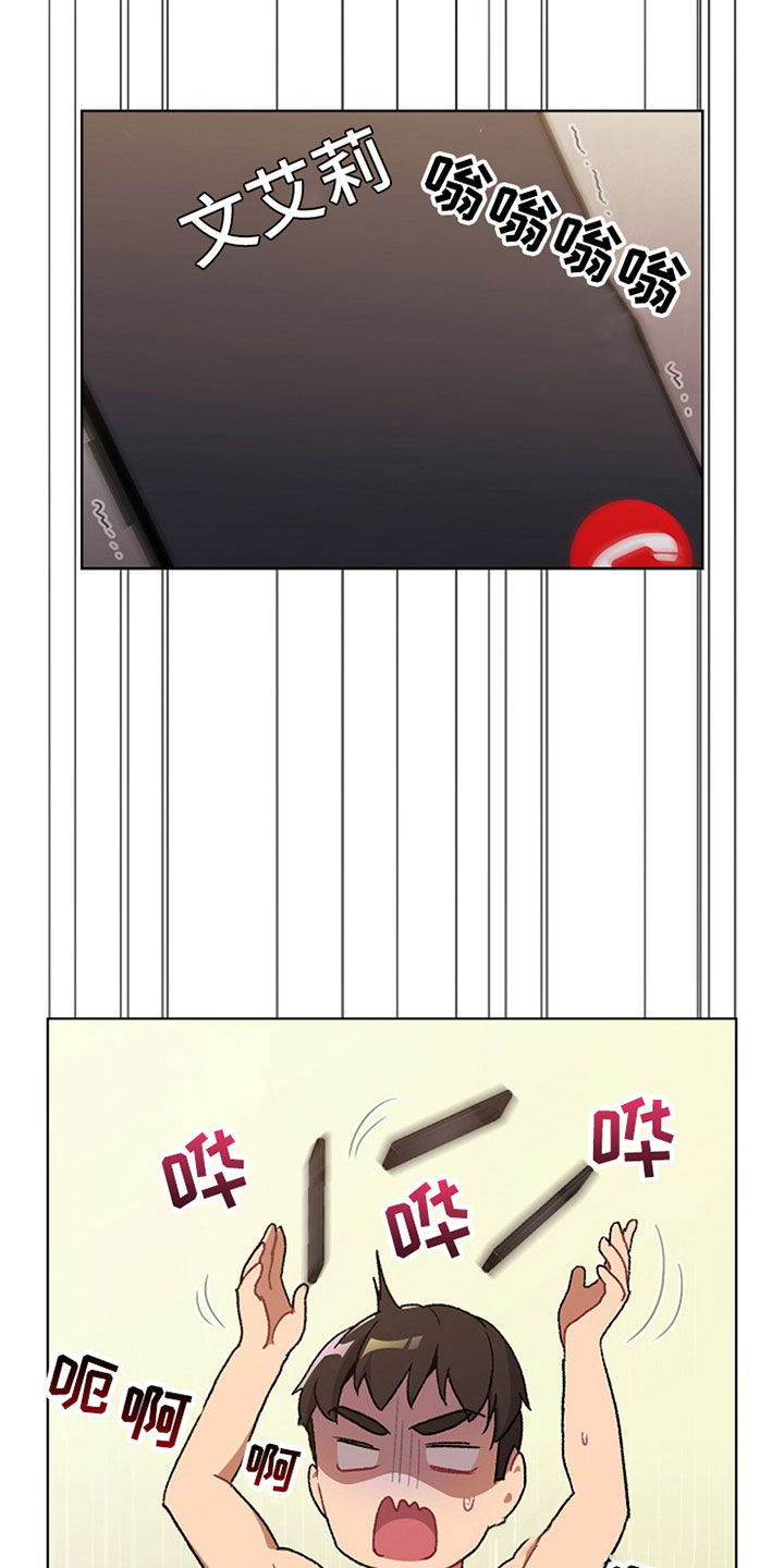 第33章：邀约15