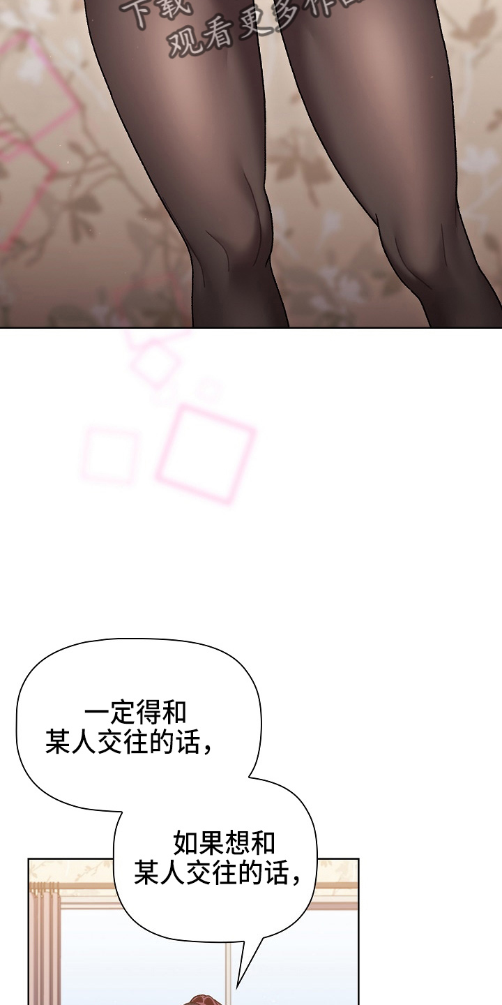 第67章：不像话15