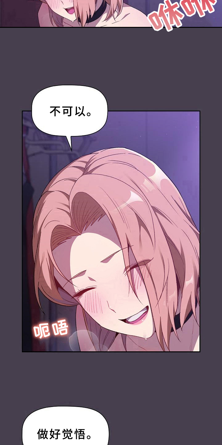 第11章：教导8