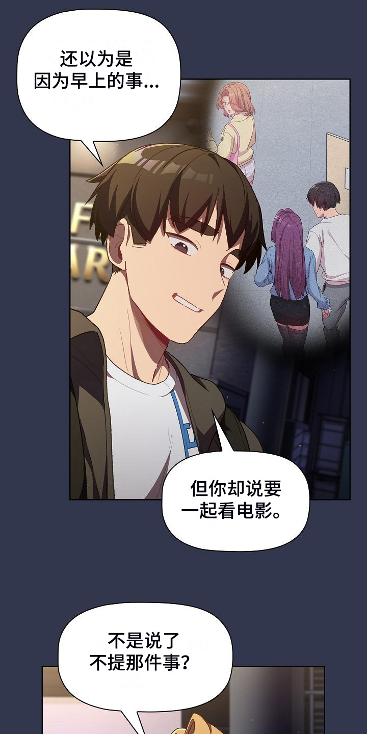 第58章：三女聚首16