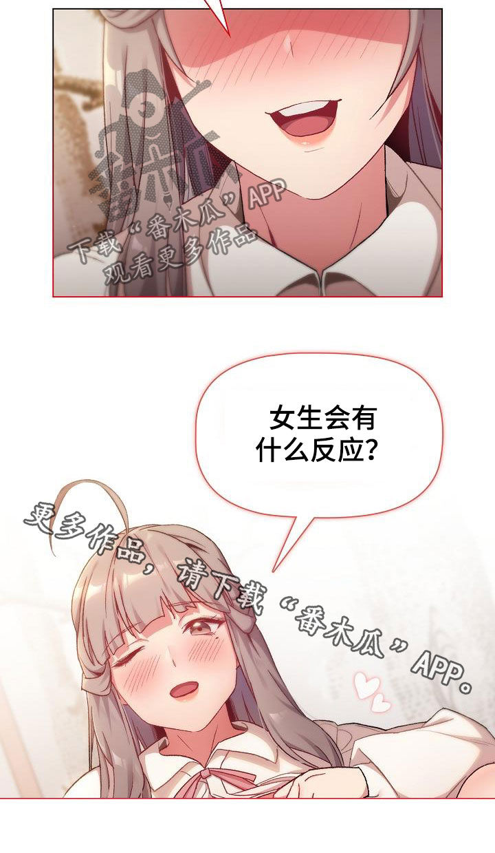 第35章：学习27