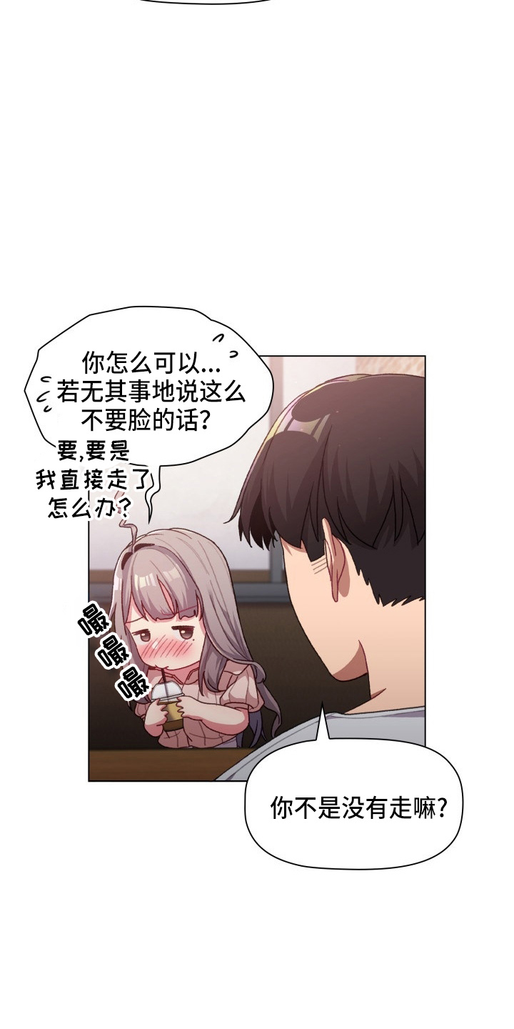第69章：不要脸22